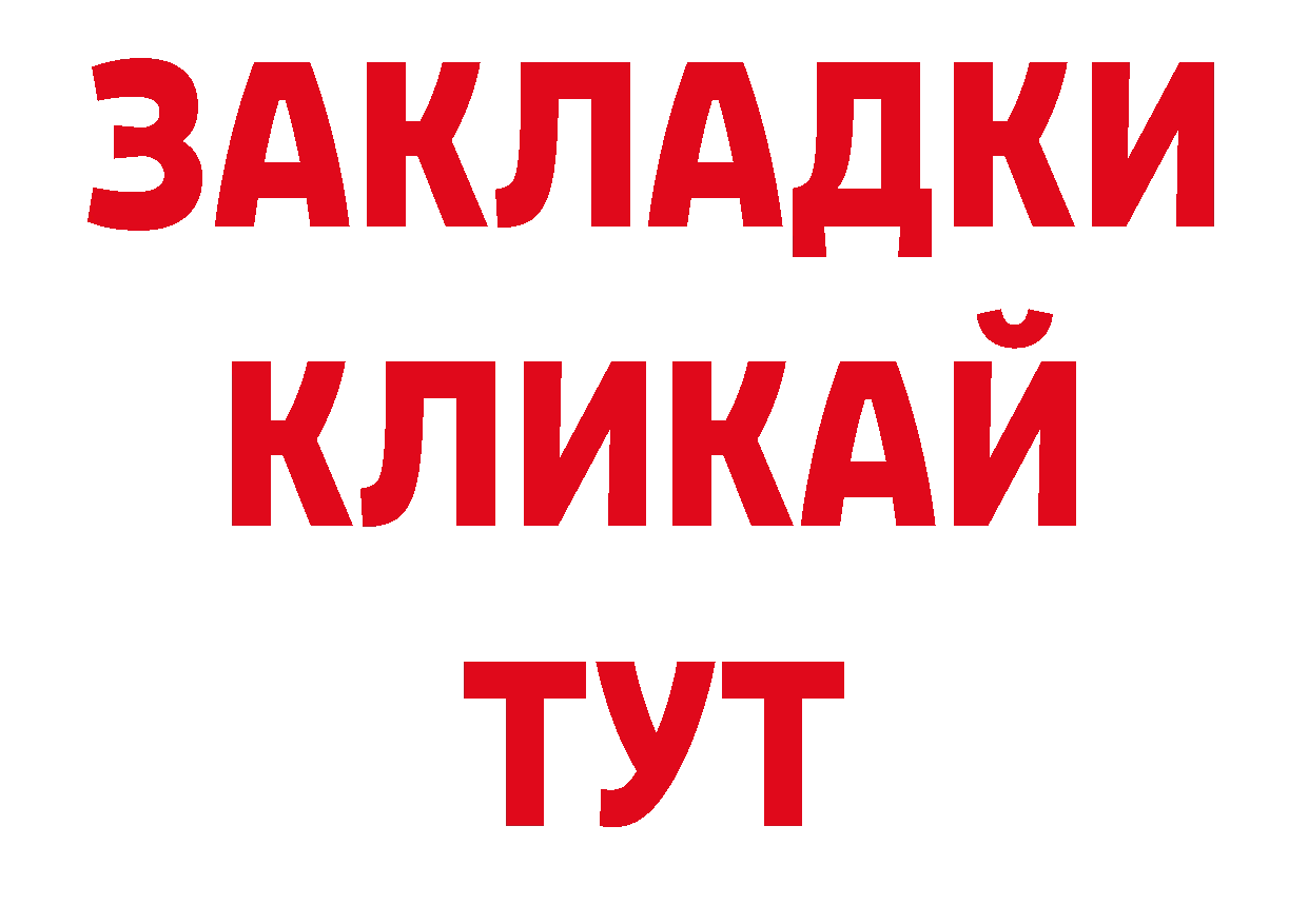 Бутират оксана как войти дарк нет гидра Армавир